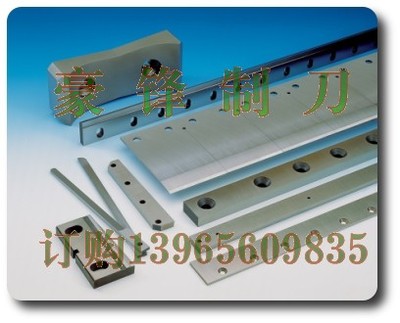 秘鲁-北京豪锋刀片制造厂商 卓越刀模具，精工削片与开槽刀具解决方案