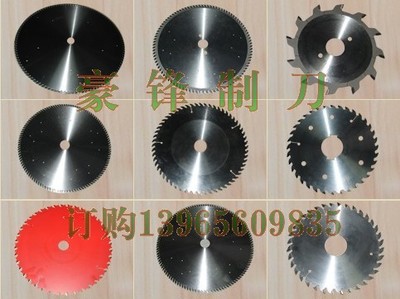 专业刀具制造引领者 九江-北京豪锋刀具在混凝土、石材、丹阳及矿山锯具领域的卓越贡献