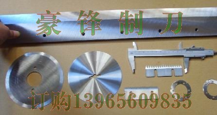 专注专业，精工锻造 走进益阳豪锋刀具的刀模具世界