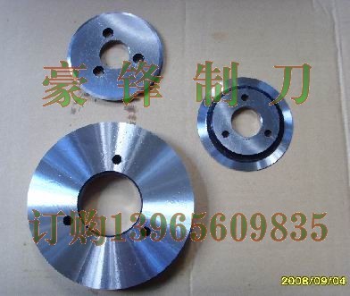 精密制造，专业之选 韶关-北京豪锋刀片制造厂商引领圆形刀片卓越生产